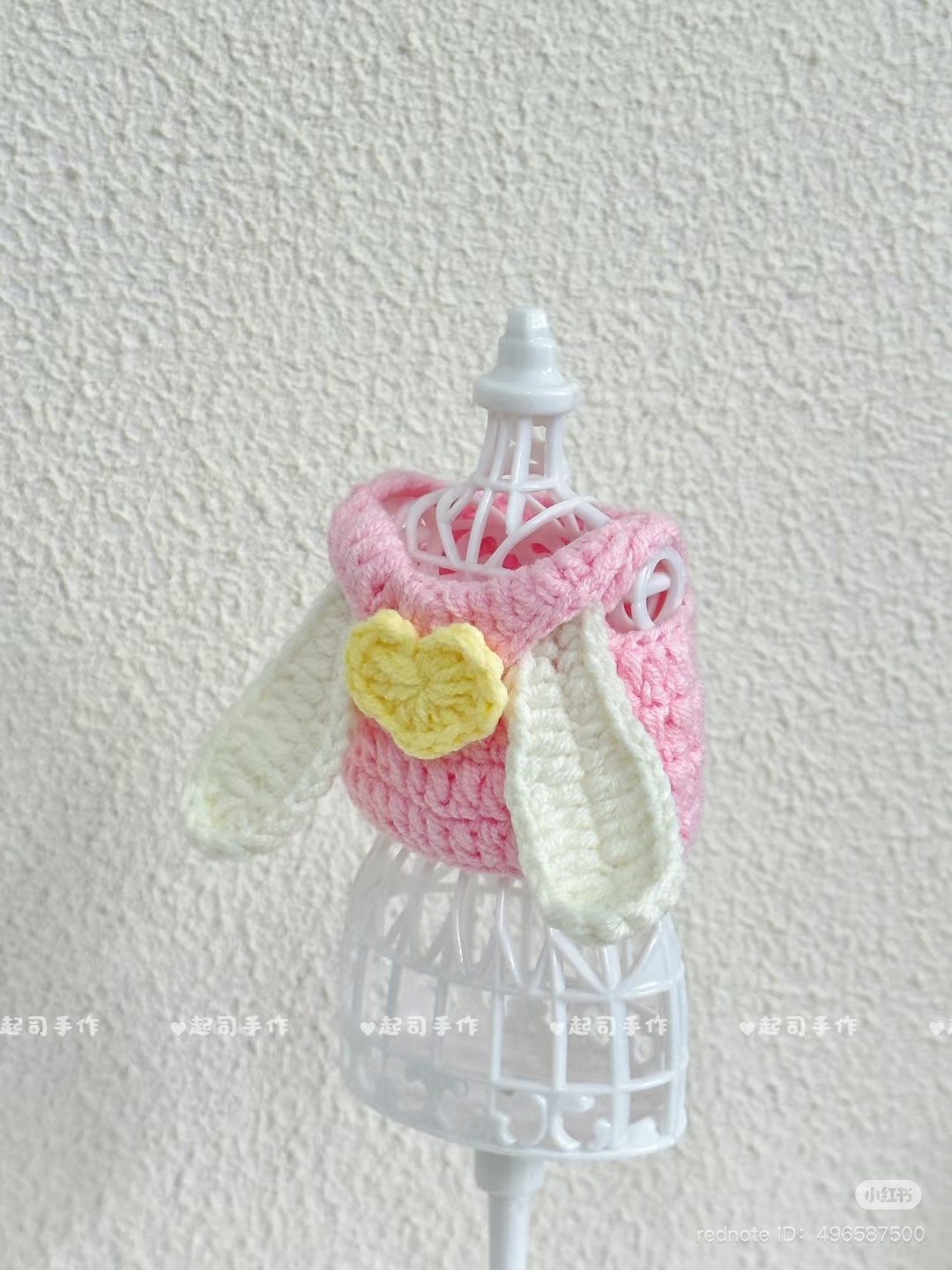 Cute Pink Bunny Crochet Top with Yellow Heart Pattern