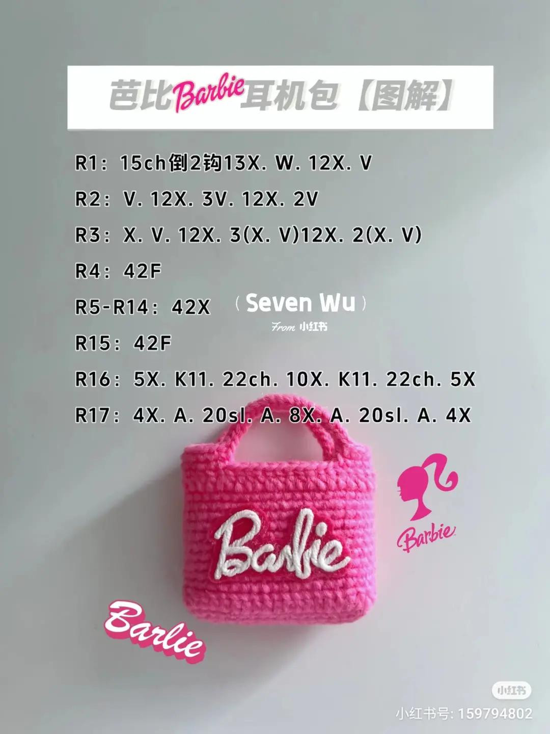 Cute Pink Crochet Barbie Earphone Case Pattern Tutorial with Chart Instructions