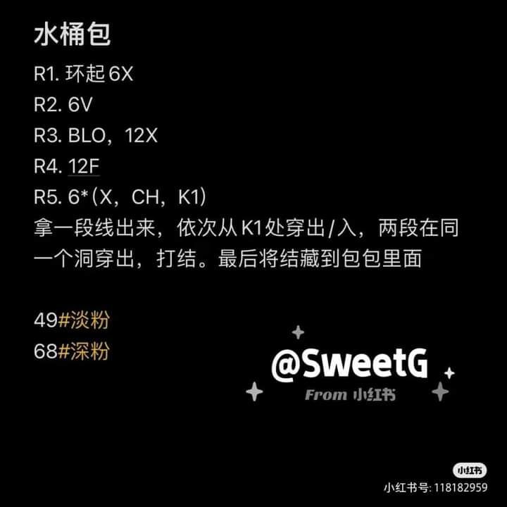 Cute Pink Crochet Duck with Bucket Bag Pattern