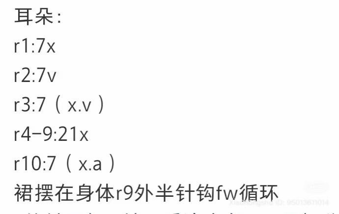 Cute Pink Crochet Mouse Amigurumi Keychain with Floral Dress