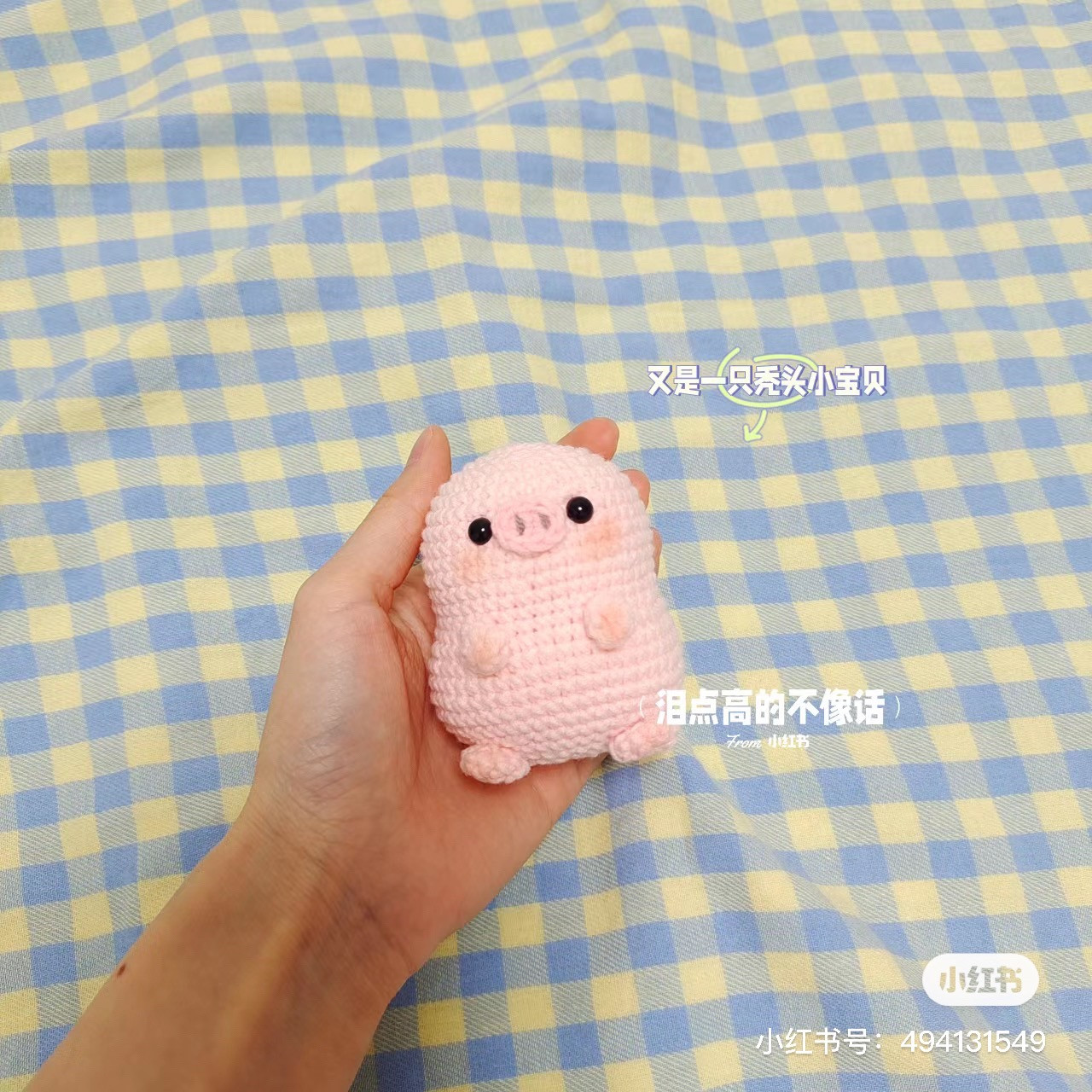 Cute Pink Crochet Pig Amigurumi with Hat Pattern