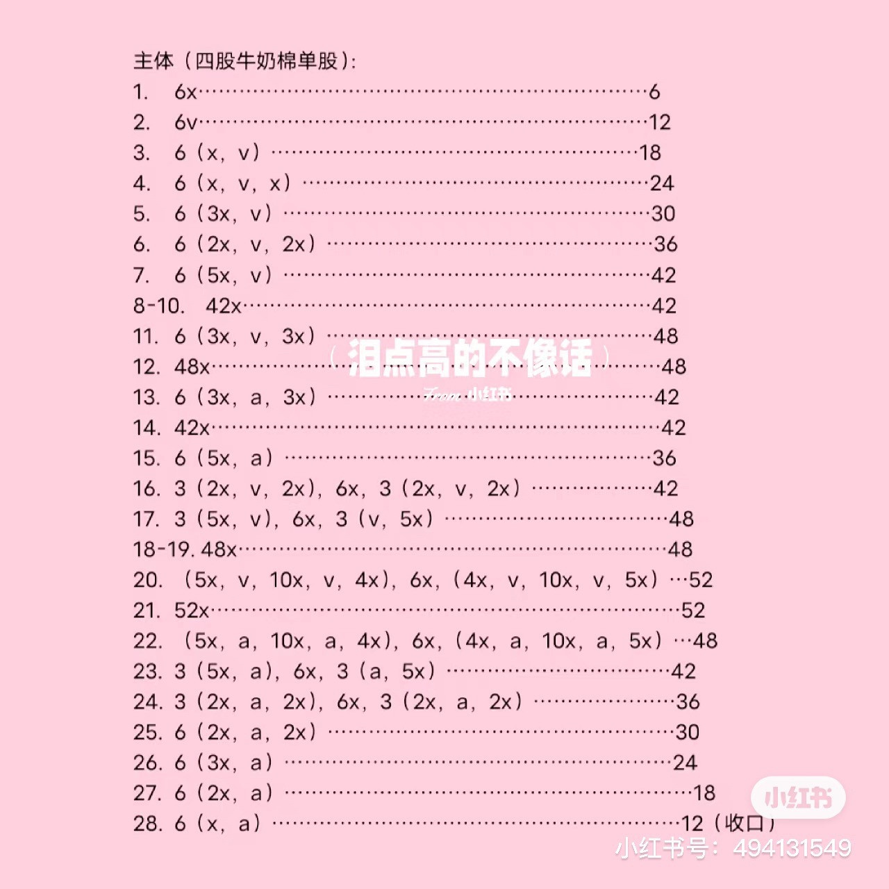 Cute Pink Crochet Pig Amigurumi with Hat Pattern