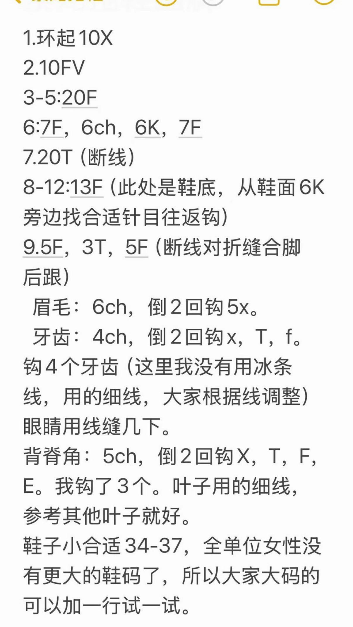 Cute Pink Dragon Crochet Slippers Pattern