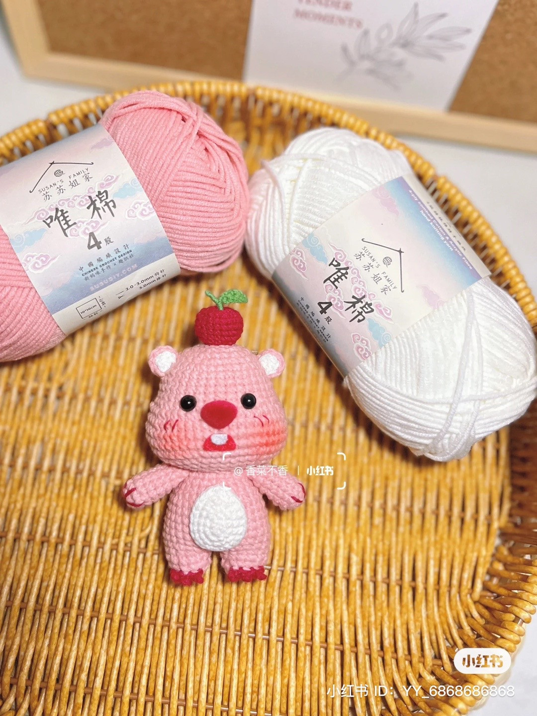 Cute Pink Loopy Amigurumi Crochet Pattern with Apple