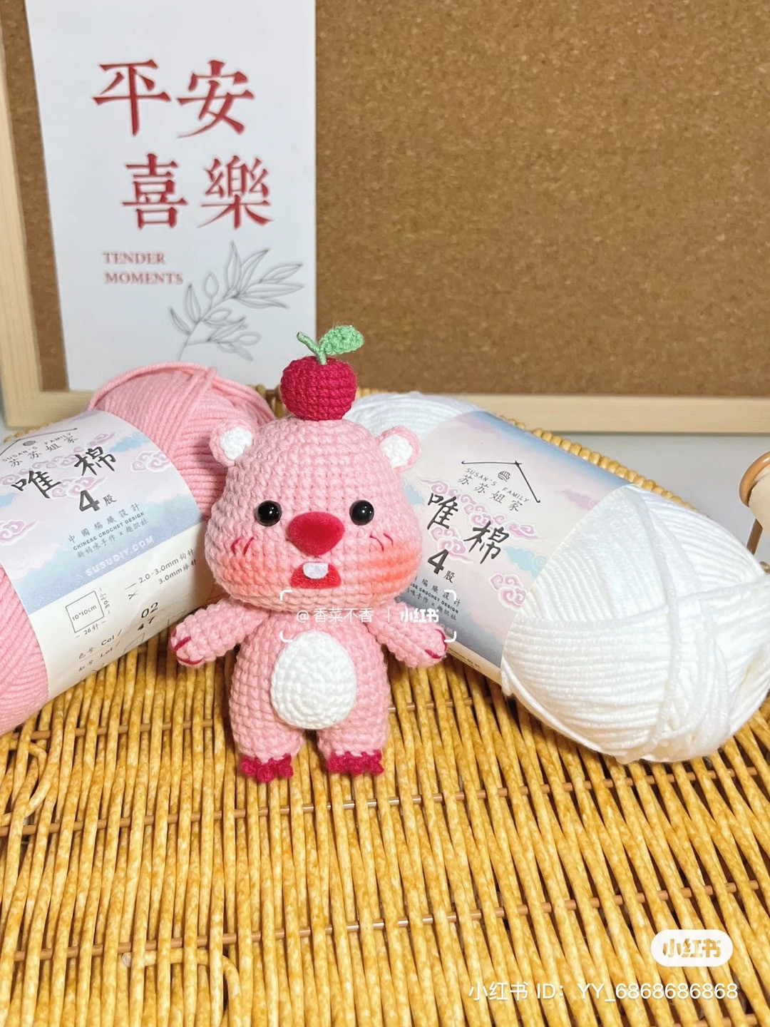 Cute Pink Loopy Amigurumi Crochet Pattern with Apple