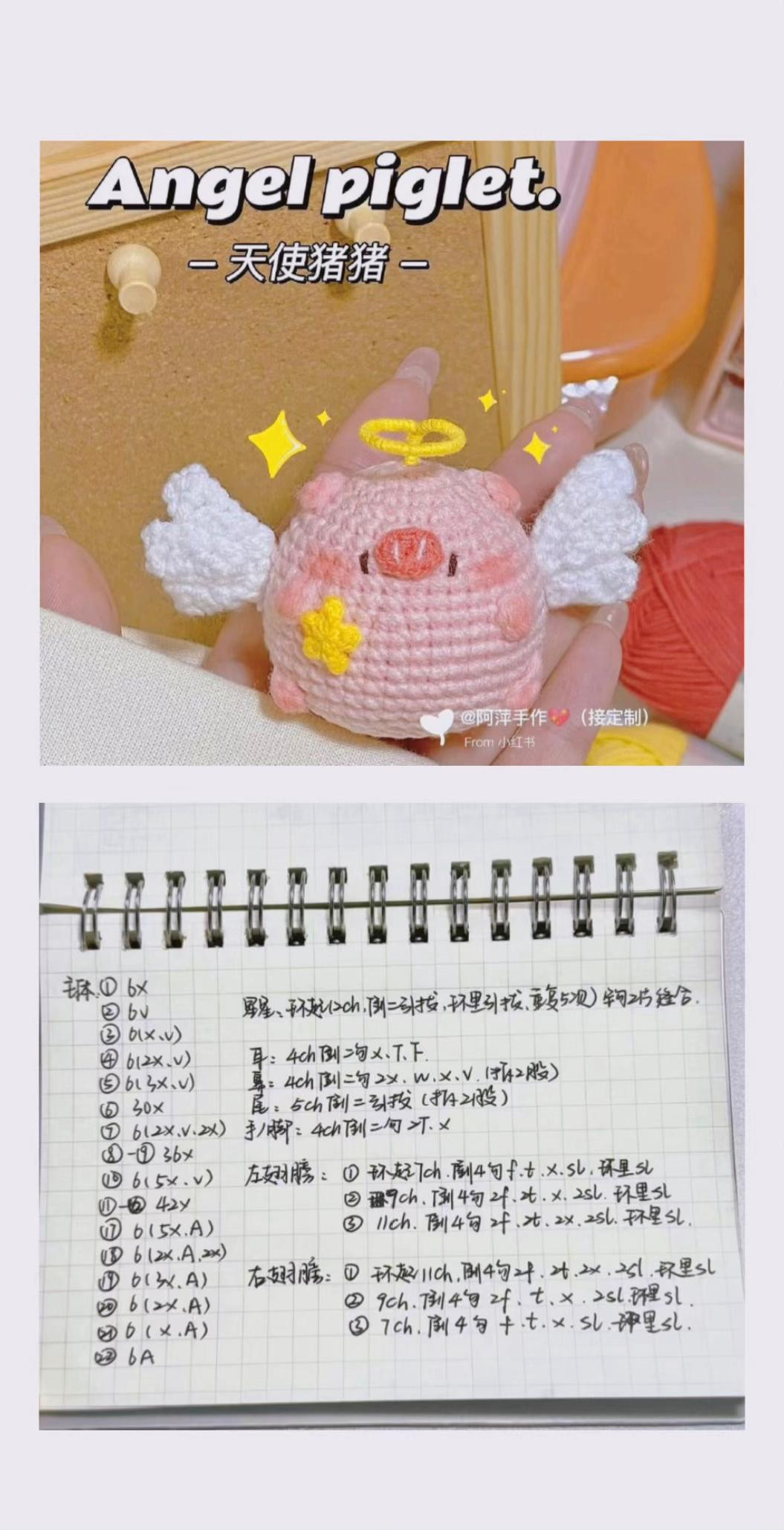 Cute Pink Piglet Amigurumi Crochet Patterns and Tutorial Charts