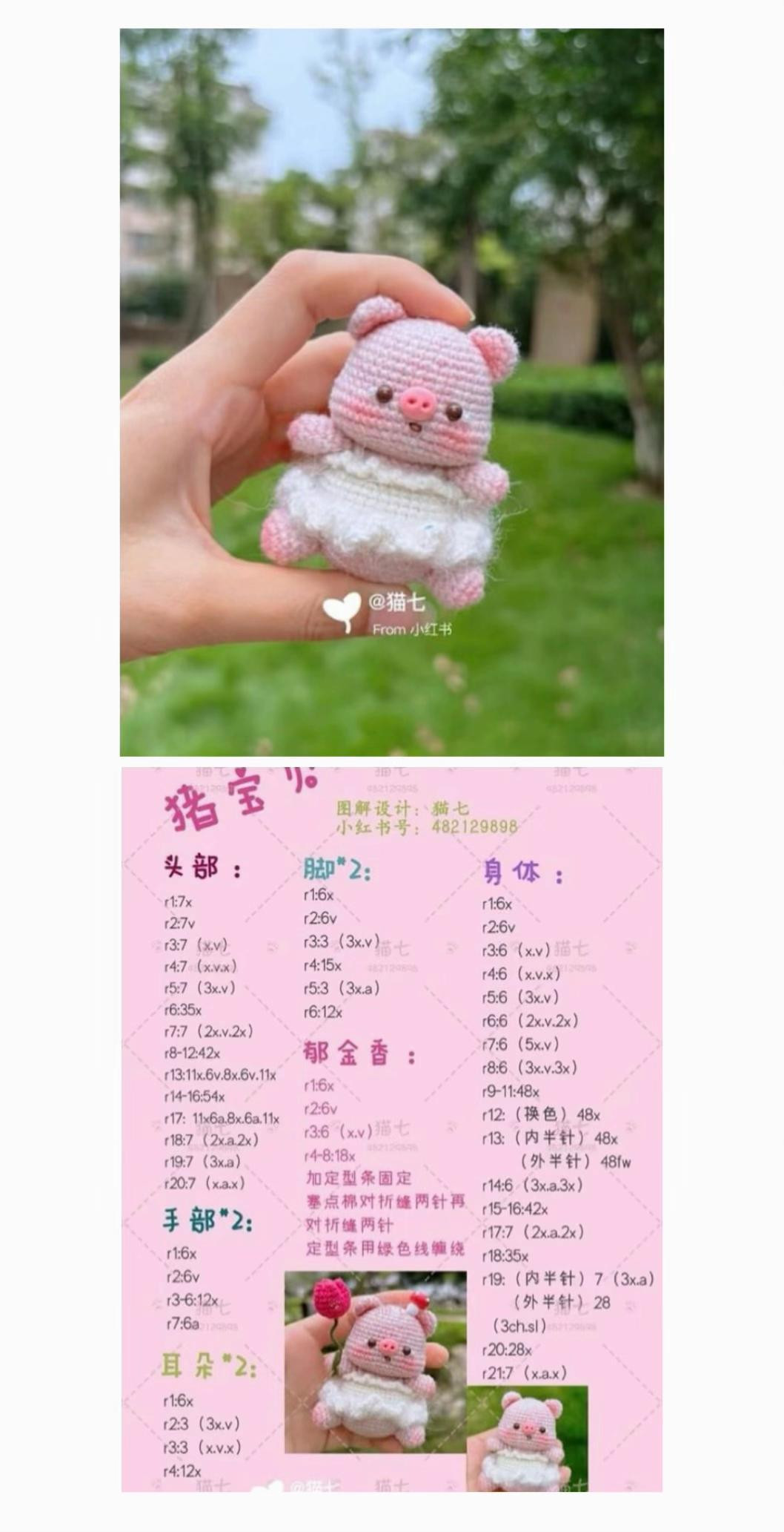 Cute Pink Piglet Amigurumi Crochet Patterns and Tutorial Charts