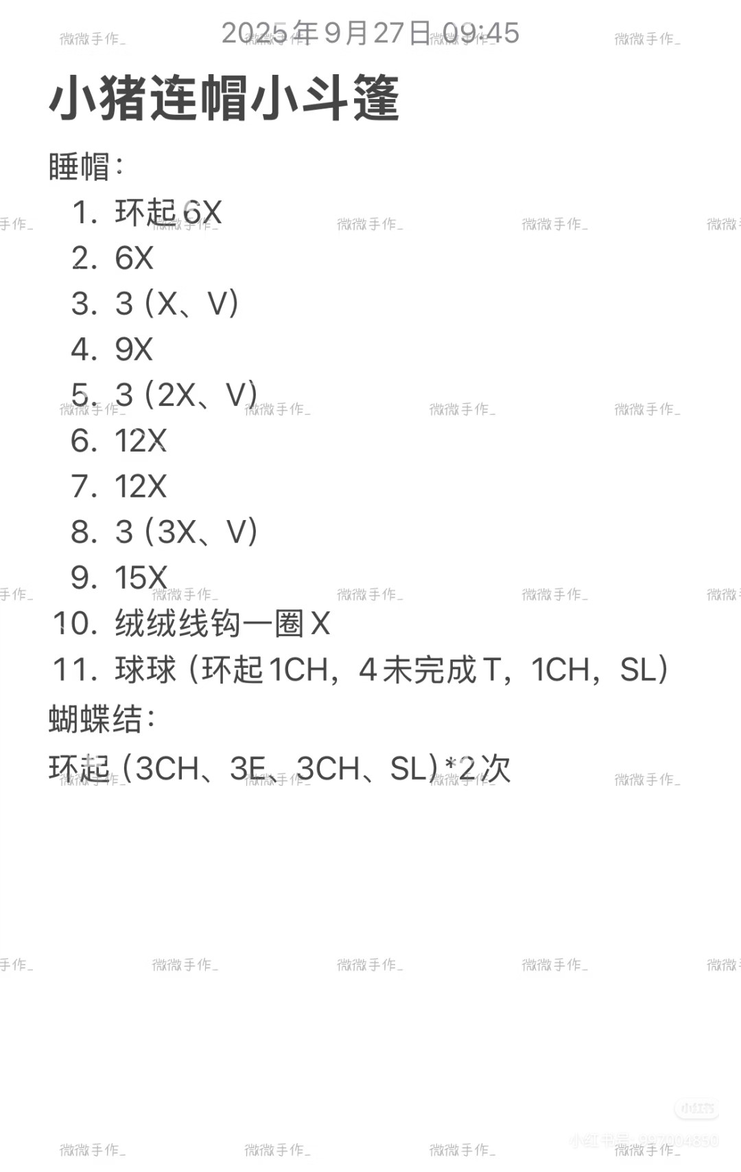 Cute Pink Piglet Hat and Cape Crochet Pattern with Sleep Cap