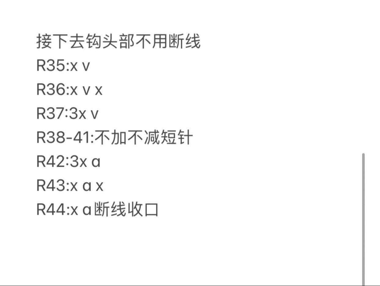 Cute Pink Rabbit Amigurumi Crochet Pattern with Red Dress Tutorial