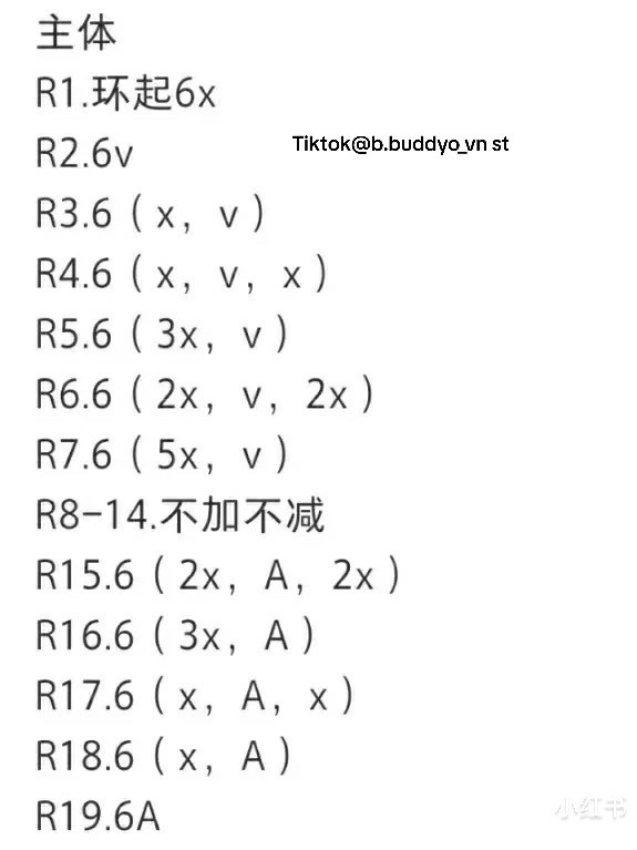 Cute Pink Tulip Flower Amigurumi Doll Pattern