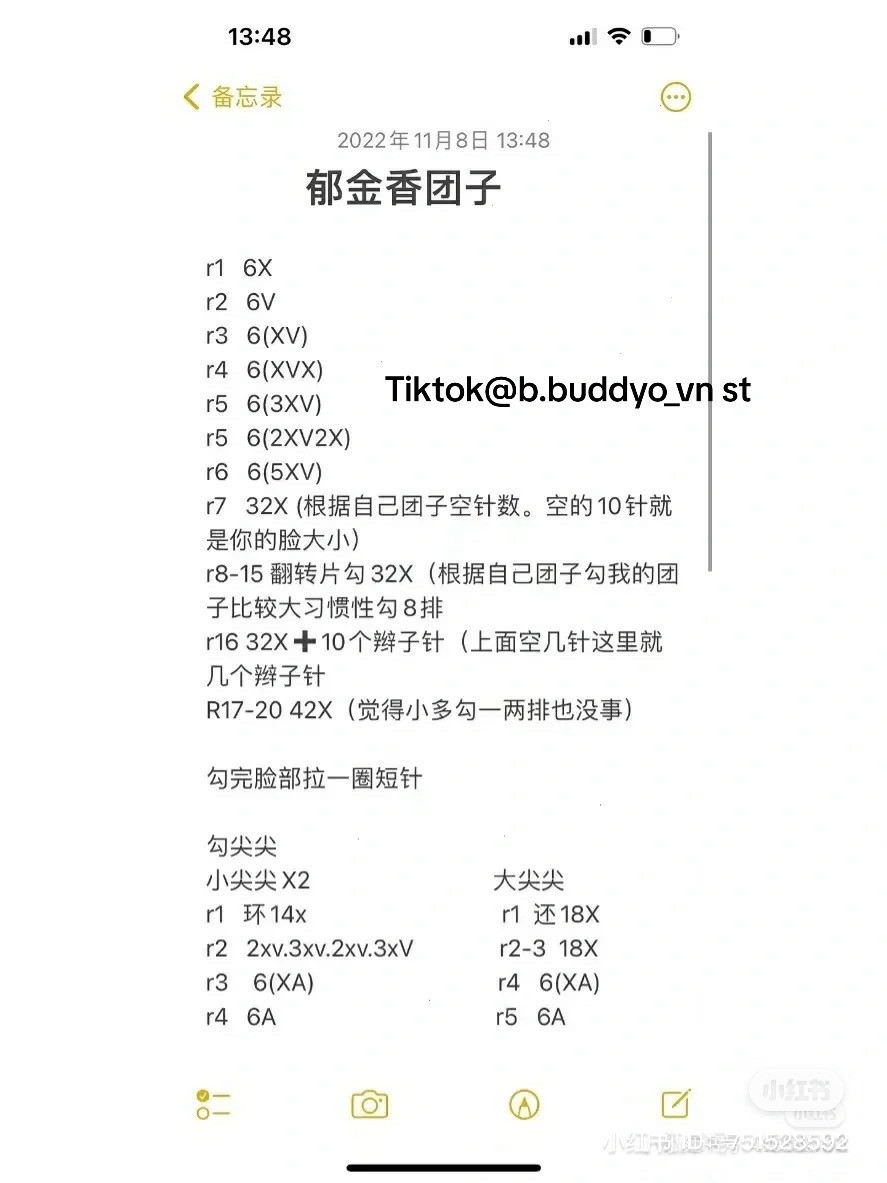 Cute Pink Tulip Flower Amigurumi Doll Pattern