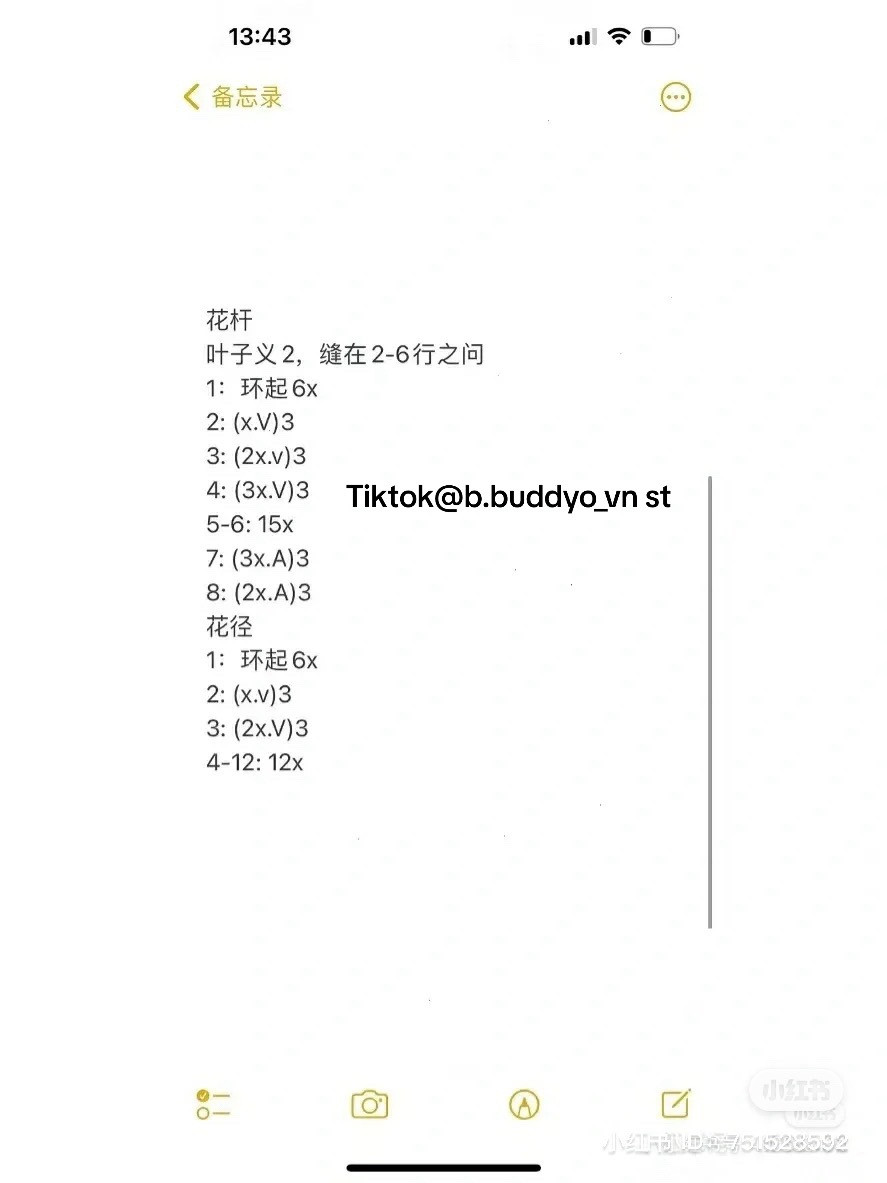 Cute Pink Tulip Flower Amigurumi Doll Pattern