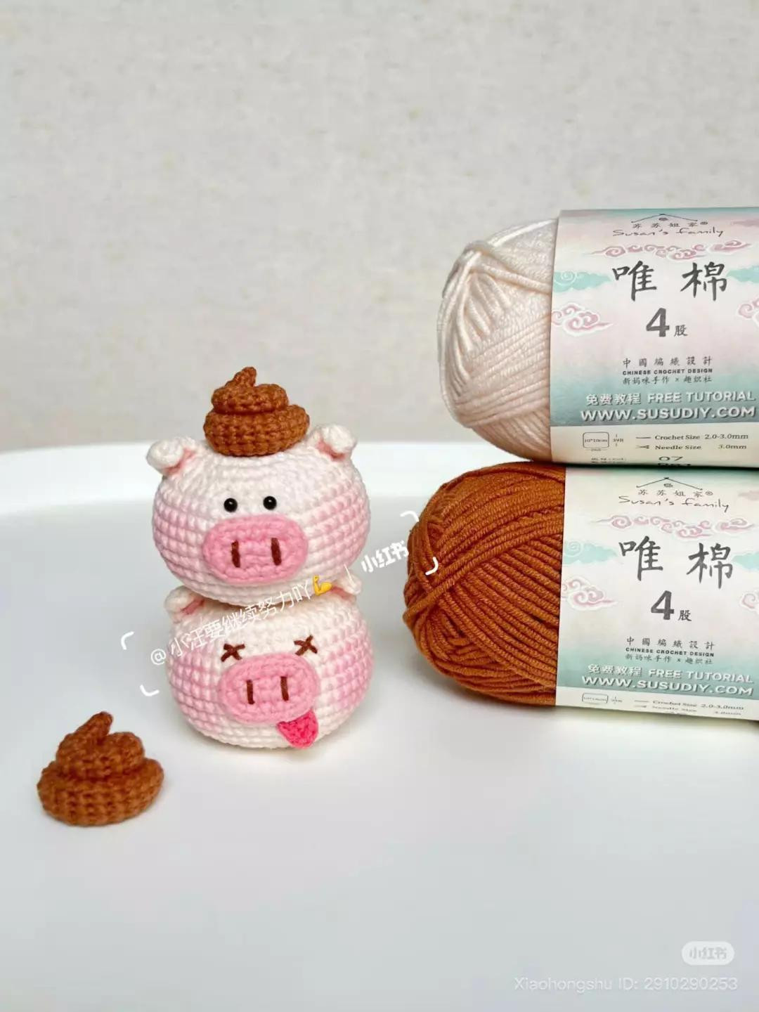 Cute Poop Pig Amigurumi Crochet Pattern Chart