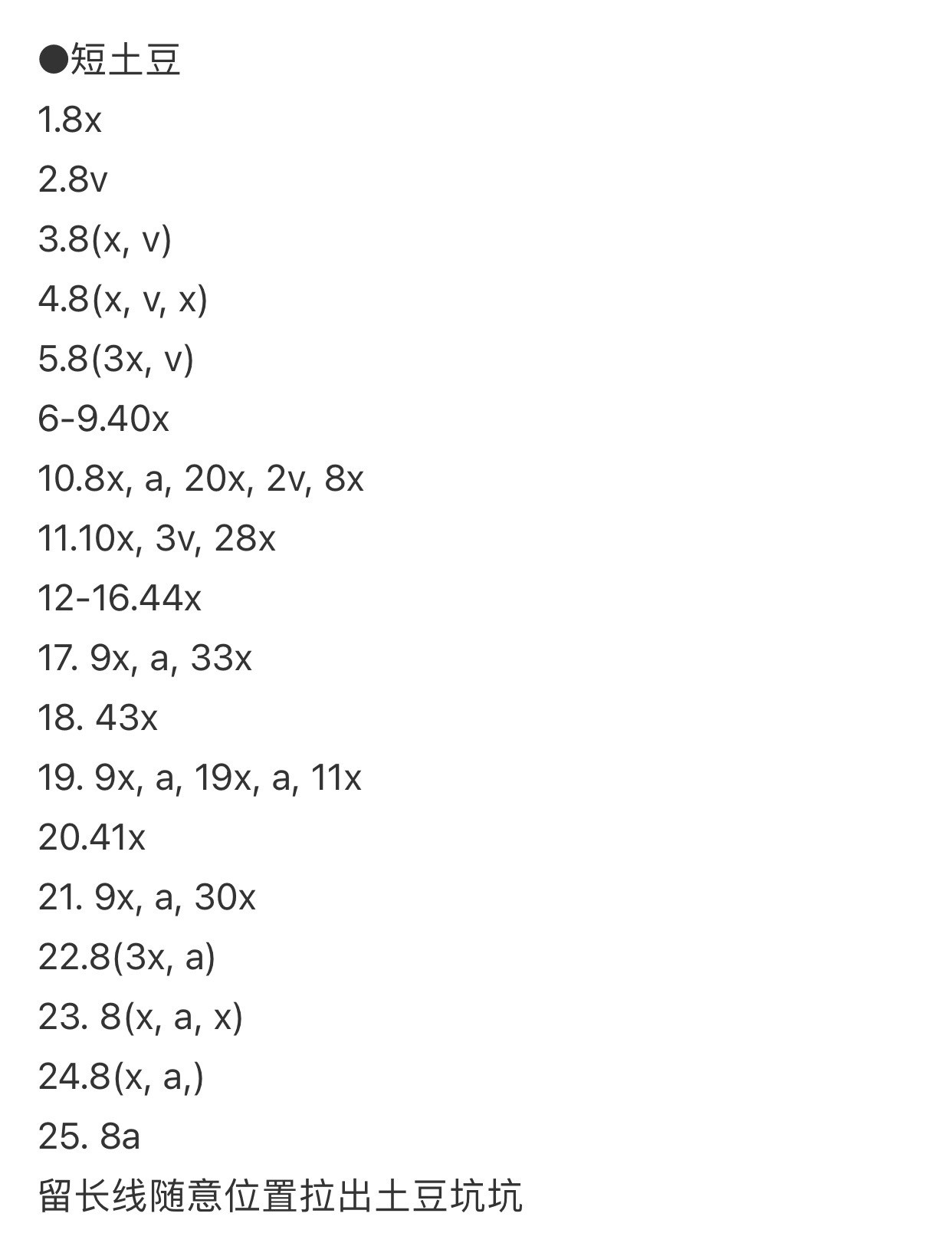 Cute Potato Dog Amigurumi Crochet Pattern with Long and Short Body Variations