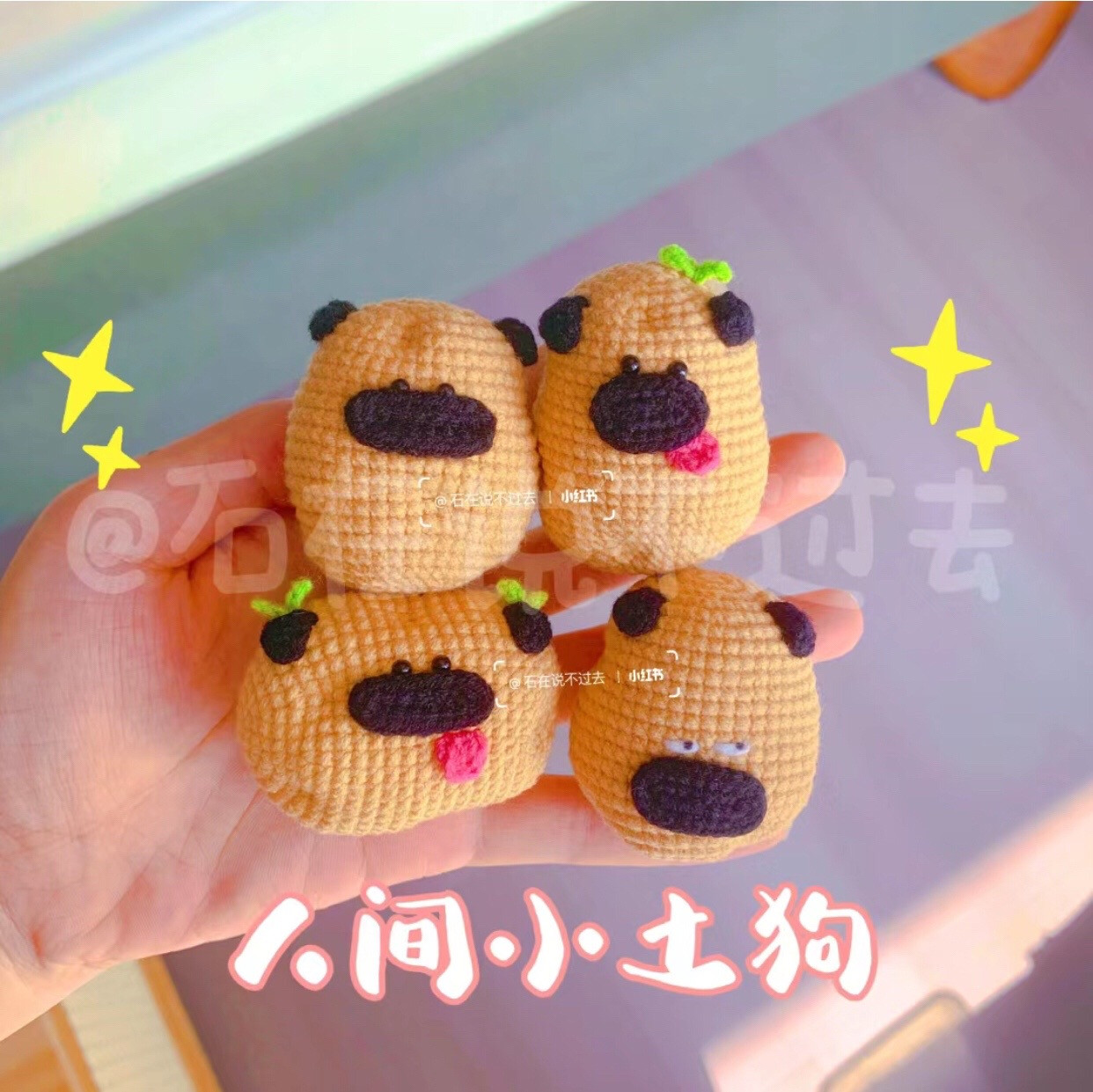 Cute Potato Dog Amigurumi Crochet Pattern with Long and Short Body Variations