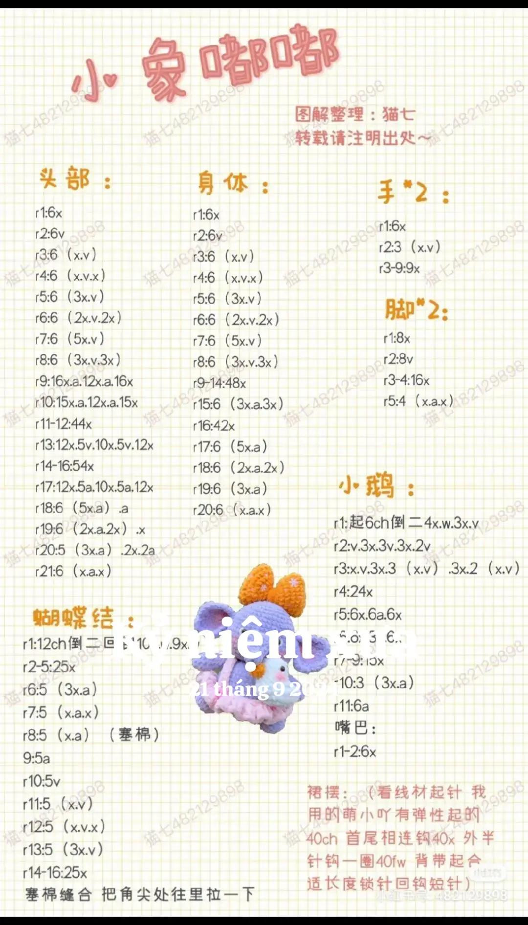 Cute Purple Crochet Elephant Doll with Orange Bow and Duck