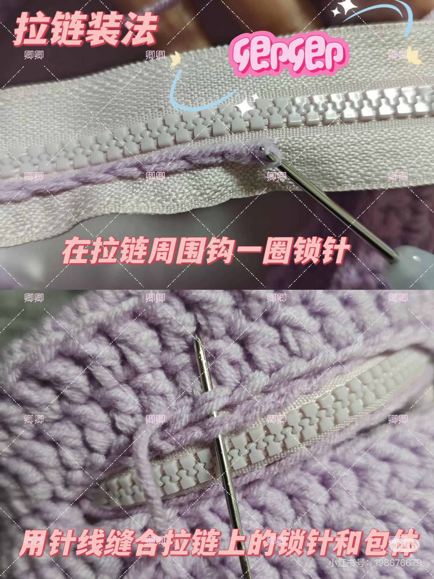 Cute Purple Planet Doll Bag Crochet Pattern