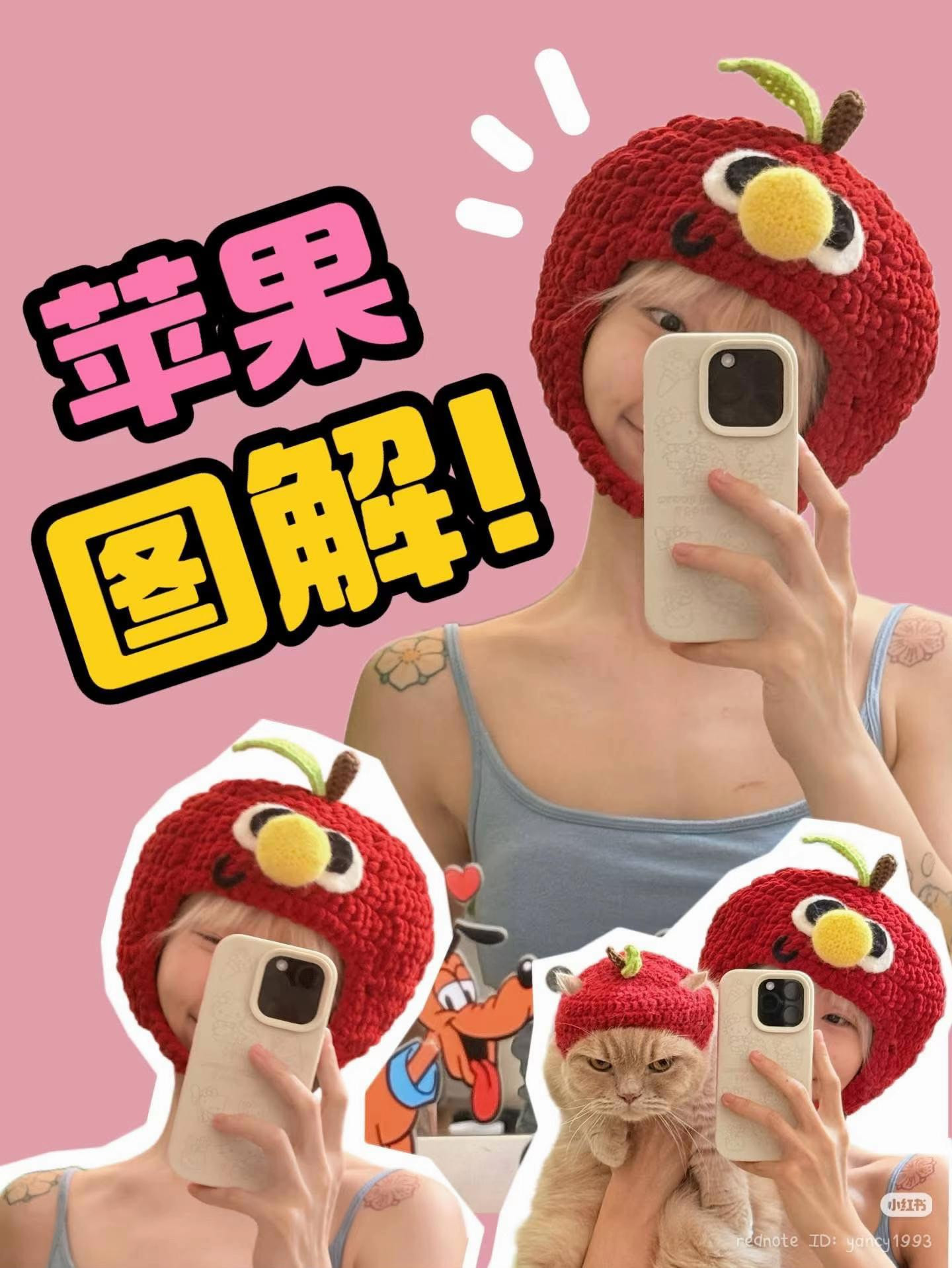 Cute Red Apple Crochet Hat Pattern