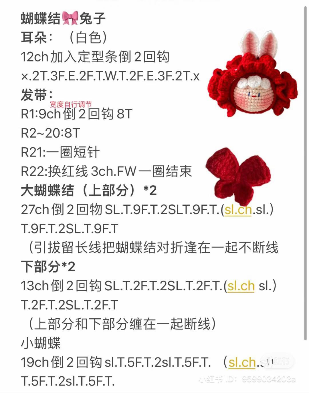 Cute Red Bow Bunny Headband Crochet Pattern