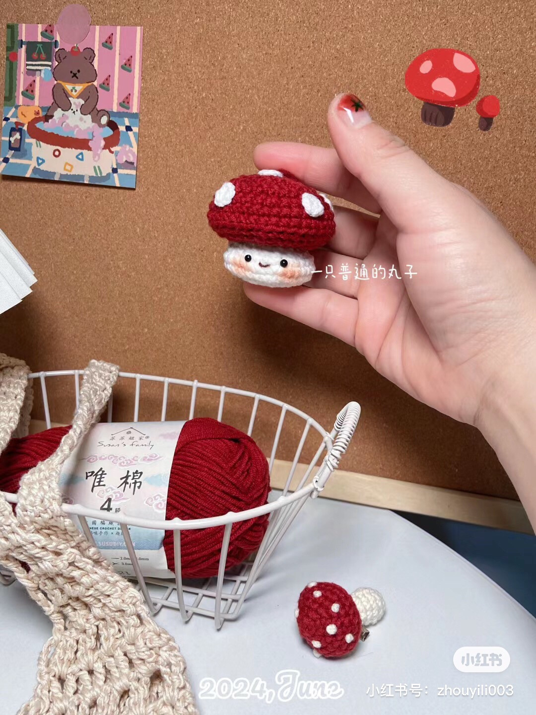 Cute Red Mushroom Amigurumi Crochet Pattern Chart with Row-by-Row Instructions for Beginners