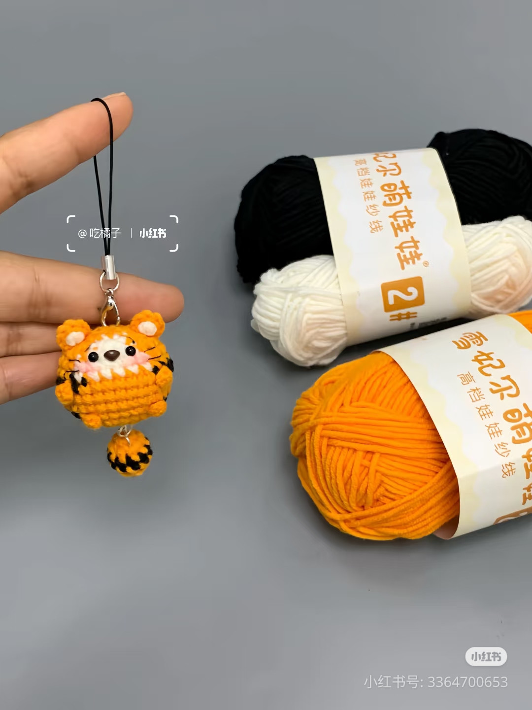 Cute Round Amigurumi Tiger Keychain Crochet Pattern Chart
