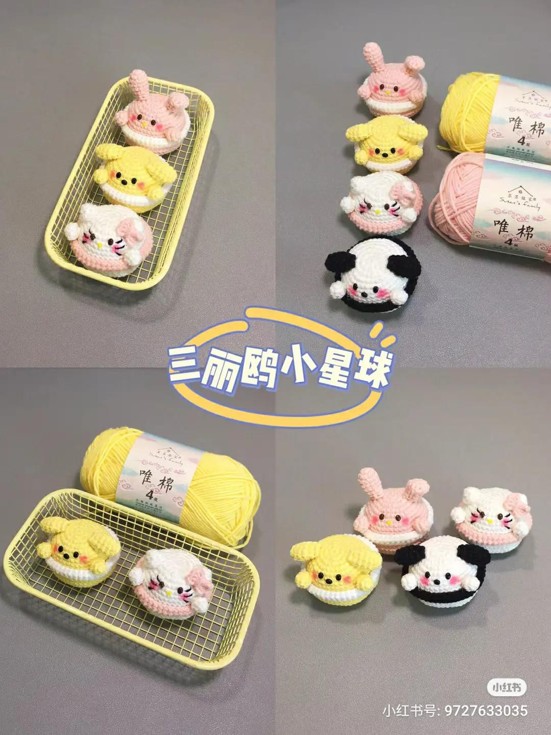 Cute Sanrio Characters Amigurumi Cupcake Pattern: My Melody, Pompompurin, Hello Kitty & Pochacco with Chart