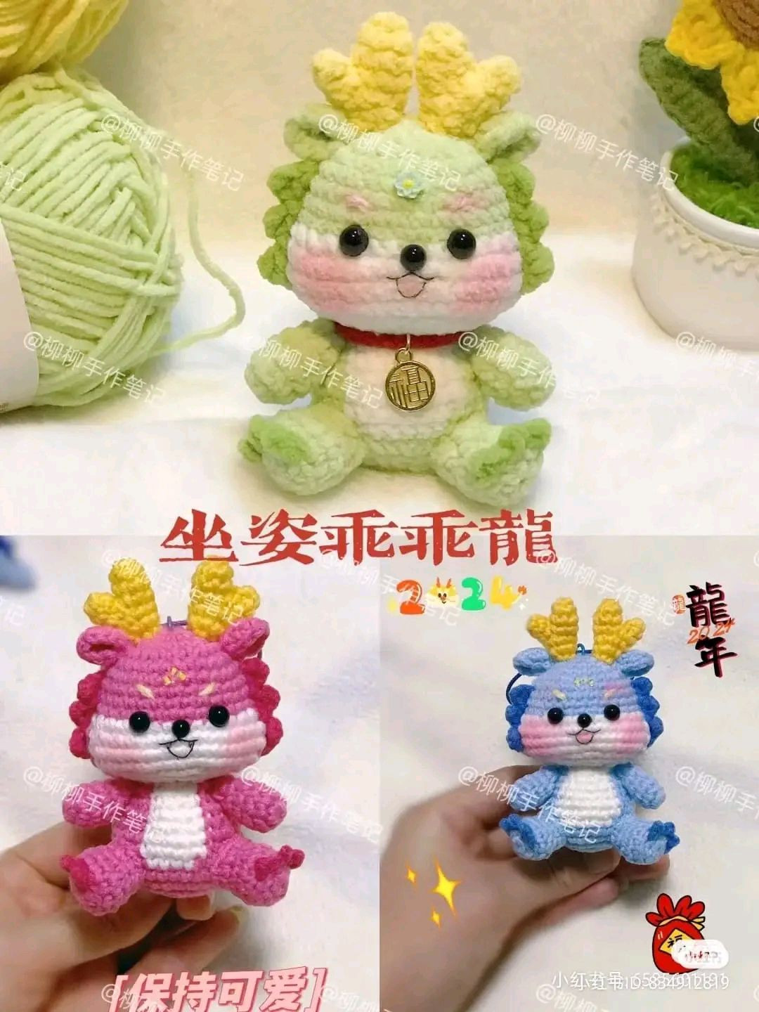 Cute Sitting Dragon Amigurumi Crochet Pattern Tutorial