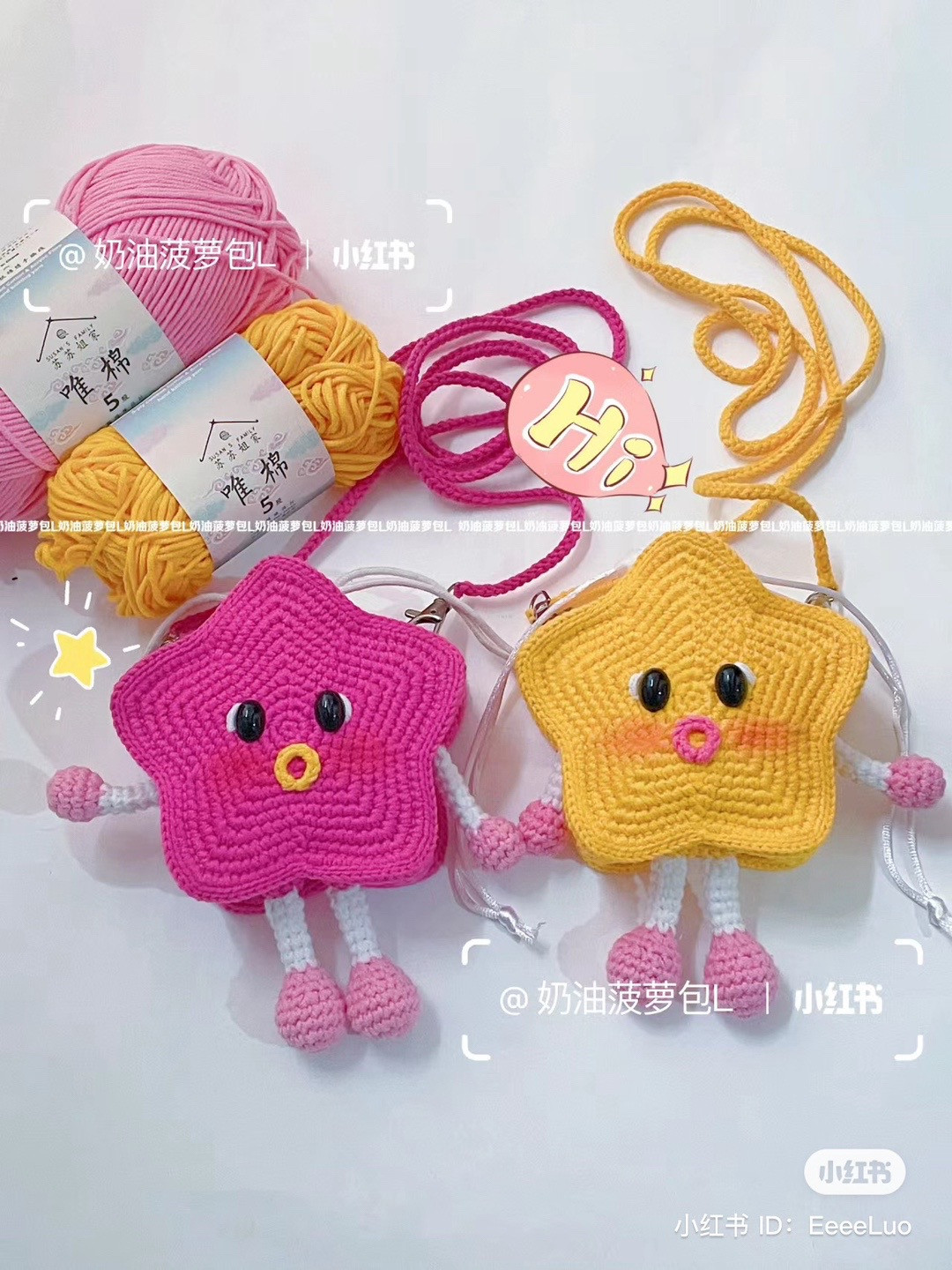 Cute Star-shaped Crochet Bag with Legs and Face Pattern