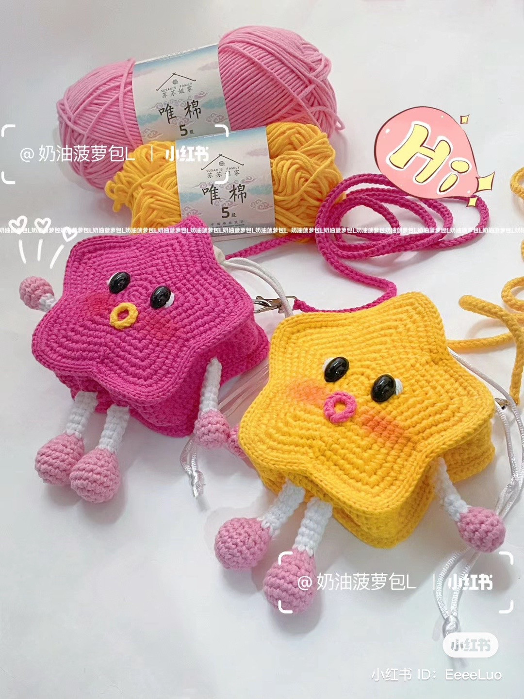 Cute Star-shaped Crochet Bag with Legs and Face Pattern