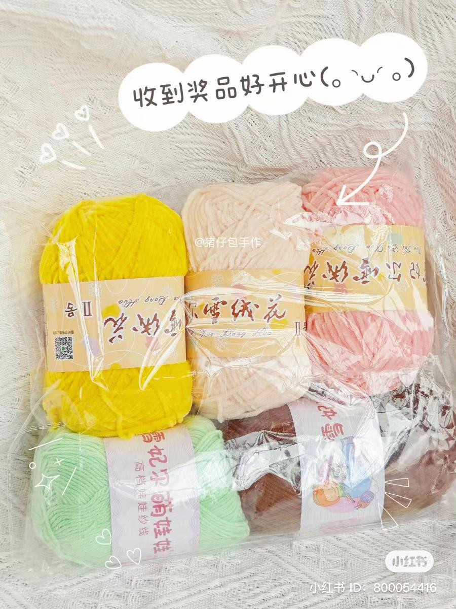 Cute Strawberry Mango Cake Crochet Doll Pattern