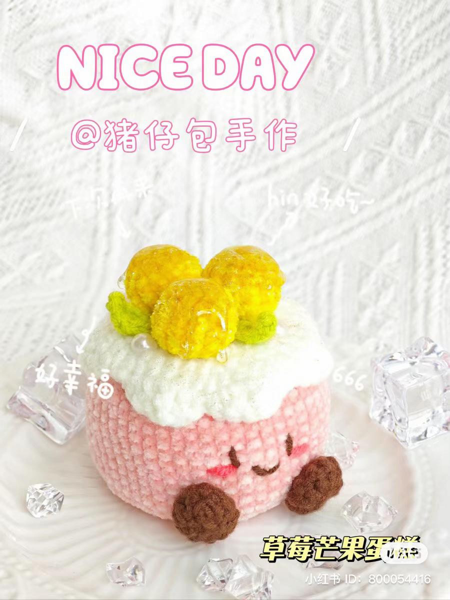 Cute Strawberry Mango Cake Crochet Doll Pattern