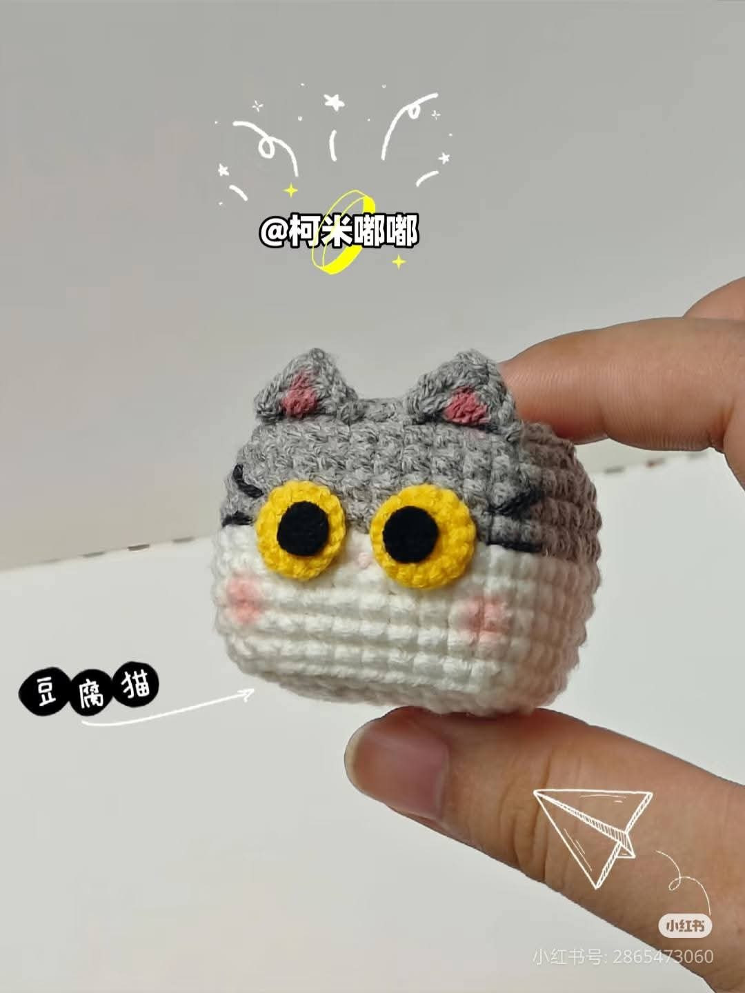 Cute Tofu Cat Amigurumi Crochet Pattern