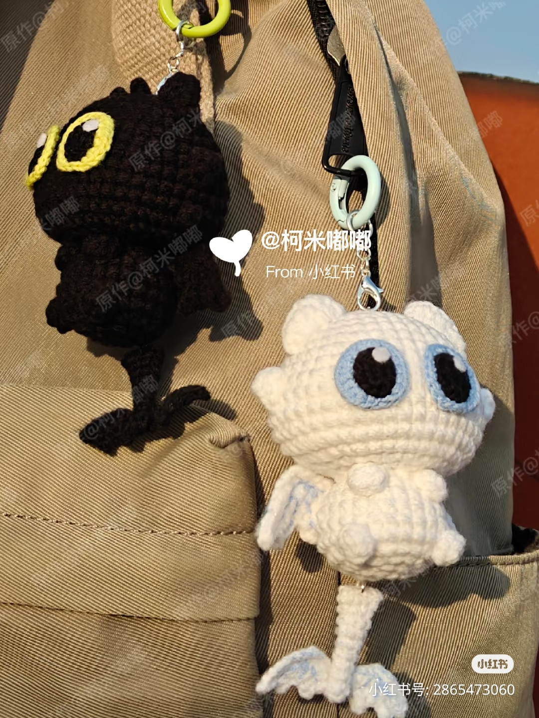 Cute Toothless and Light Fury Crochet Amigurumi Keychains Pattern