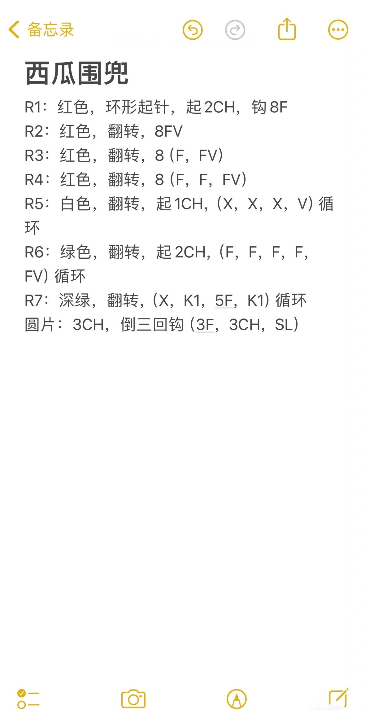 Cute Watermelon Bib Crochet Pattern Tutorial