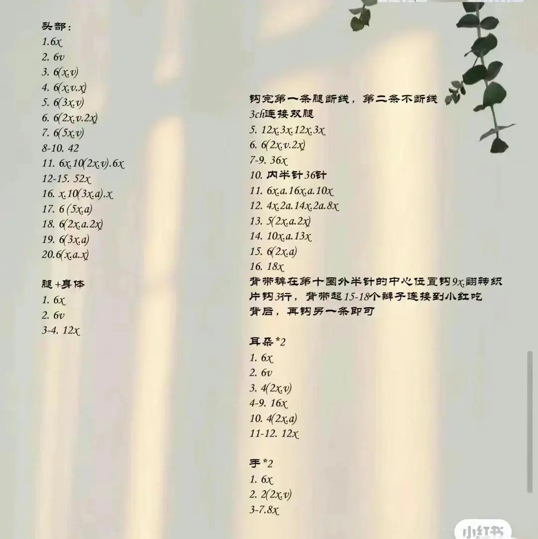 Cute White Bunny Amigurumi Crochet Pattern with Blue Overalls and Red Shirt