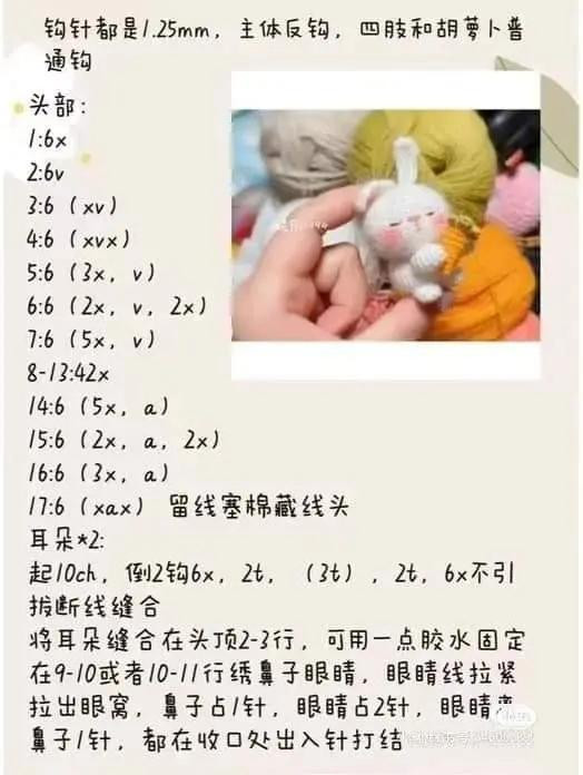 Cute White Bunny Holding Carrot Amigurumi Pattern