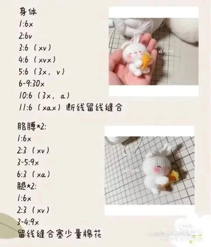 Cute White Bunny Holding Carrot Amigurumi Pattern