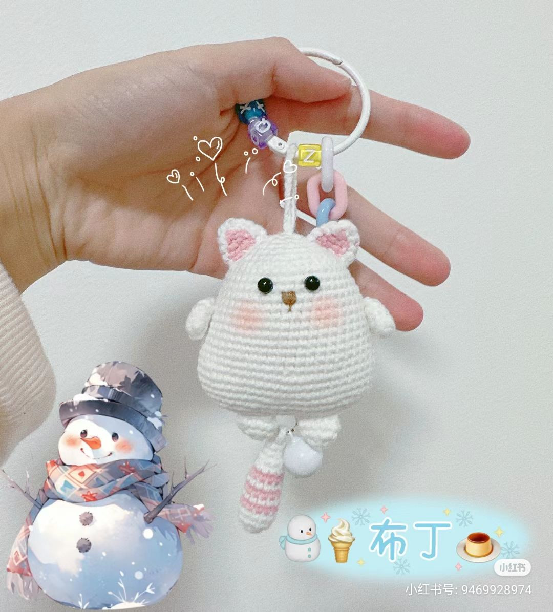 Cute White Cat Amigurumi Crochet Pattern