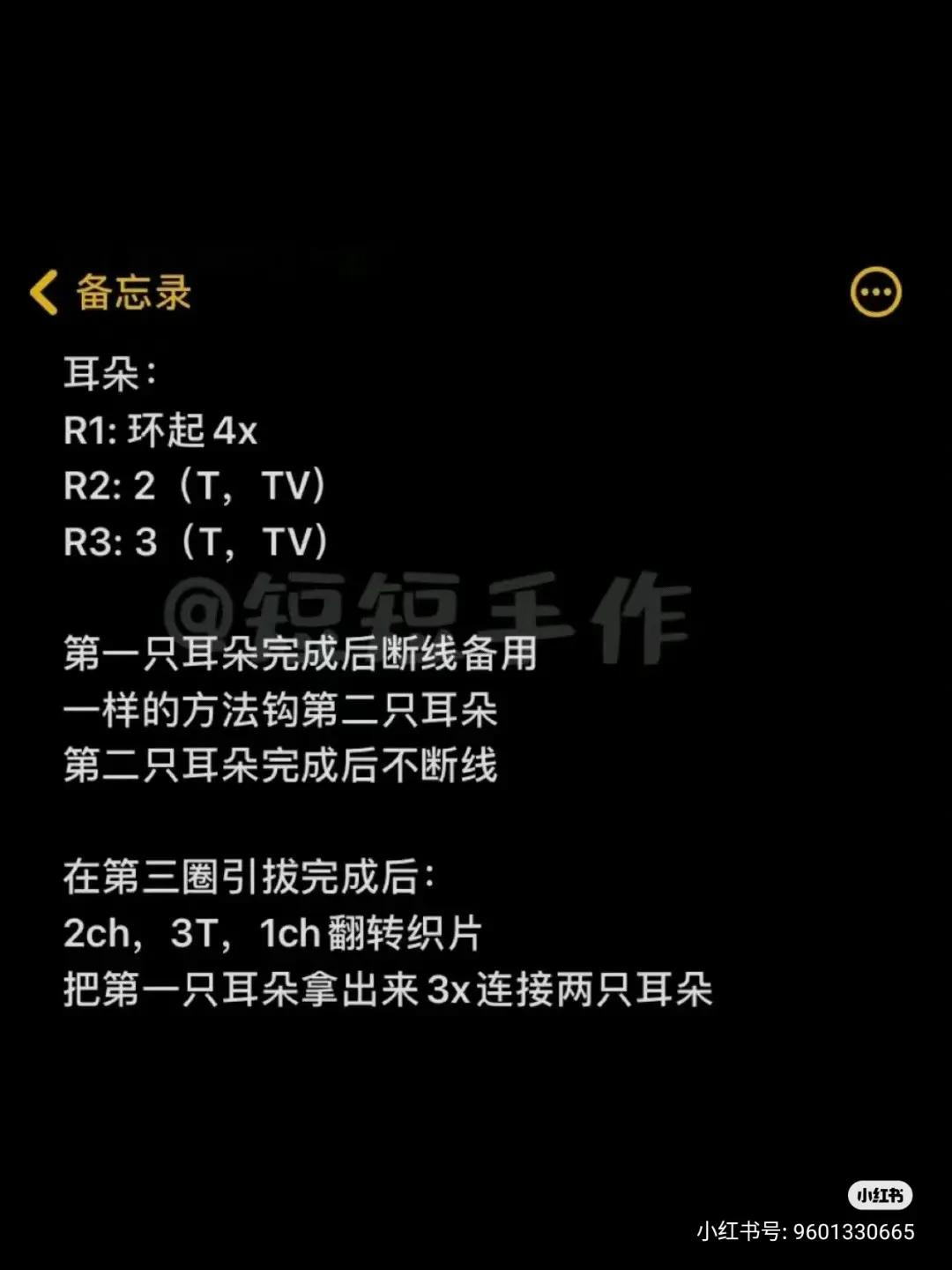 Cute White Cat Amigurumi with Red Bow Pattern