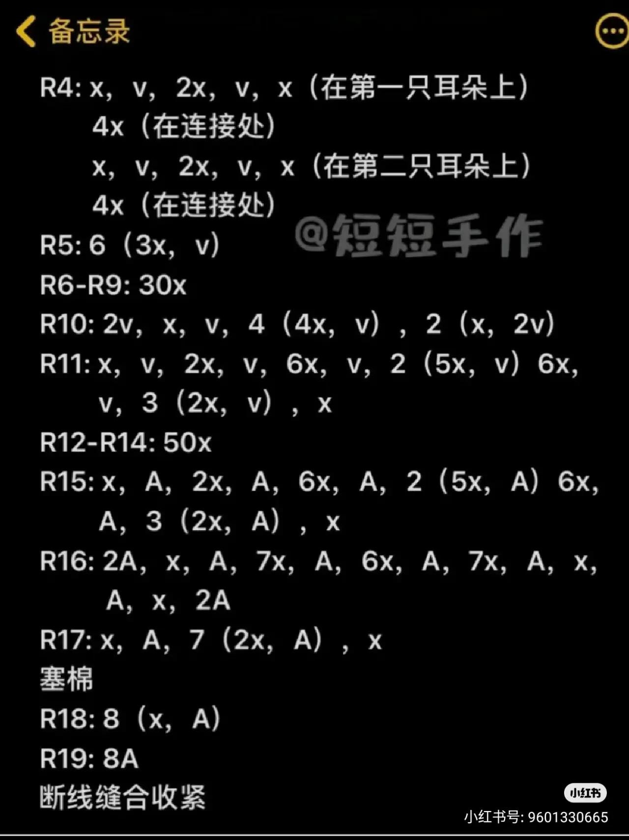 Cute White Cat Amigurumi with Red Bow Pattern