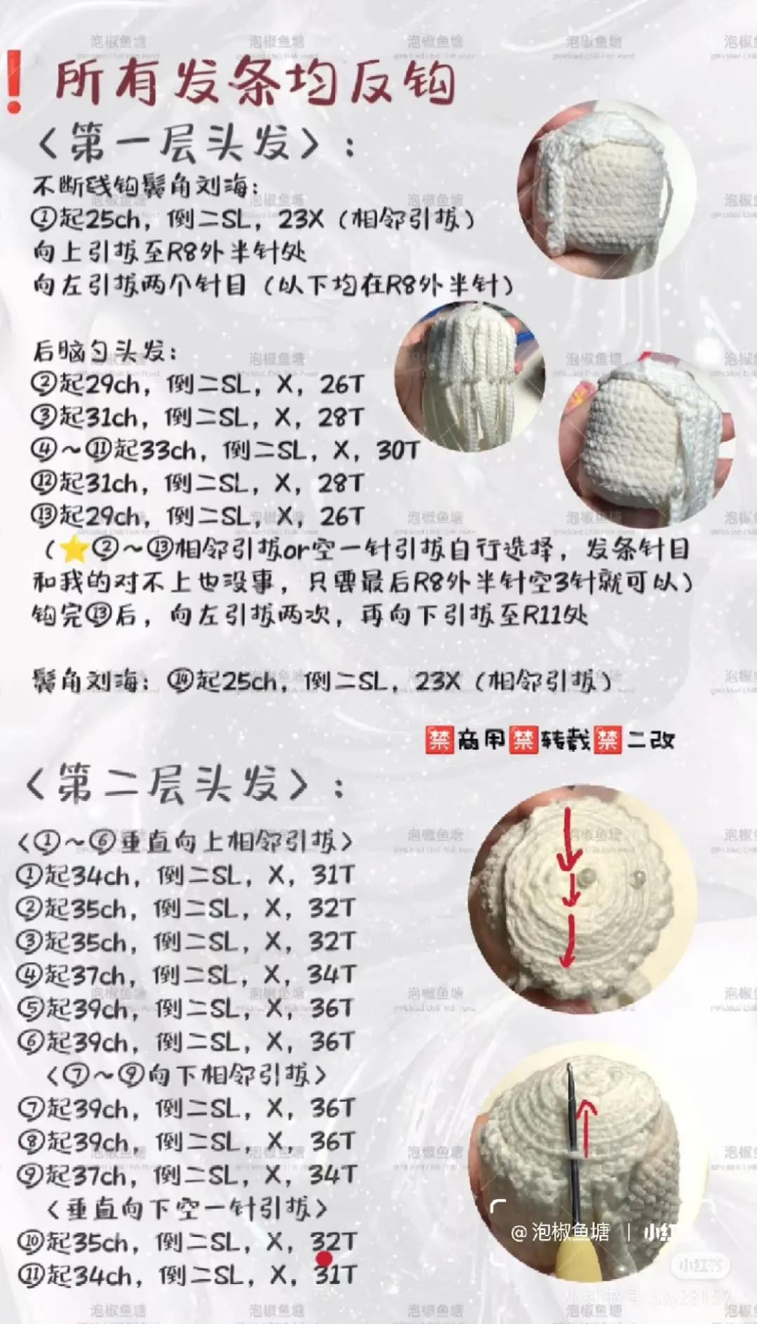 Cute White Crochet Dragon Girl Doll Pattern with Long Hair Tutorial