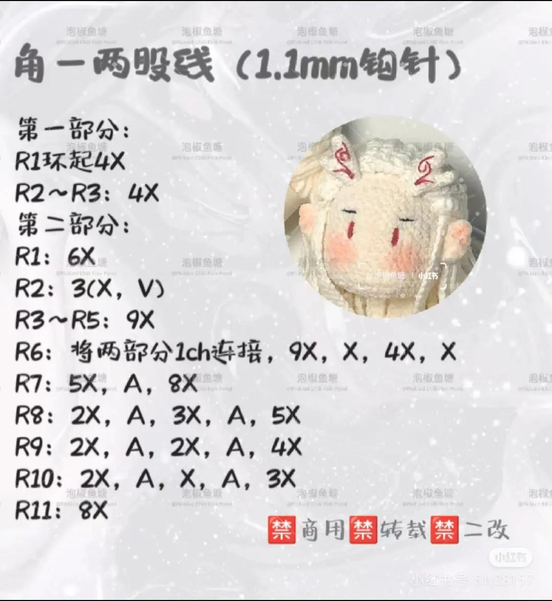 Cute White Crochet Dragon Girl Doll Pattern with Long Hair Tutorial