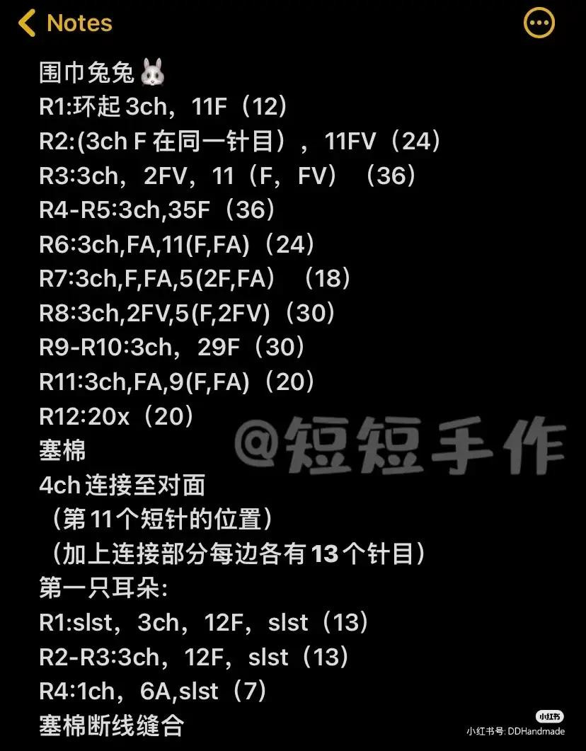 Cute White Crochet Rabbit Keychain Pattern with Blue Scarf