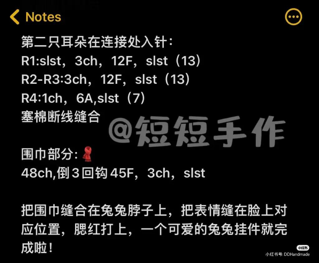 Cute White Crochet Rabbit Keychain Pattern with Blue Scarf