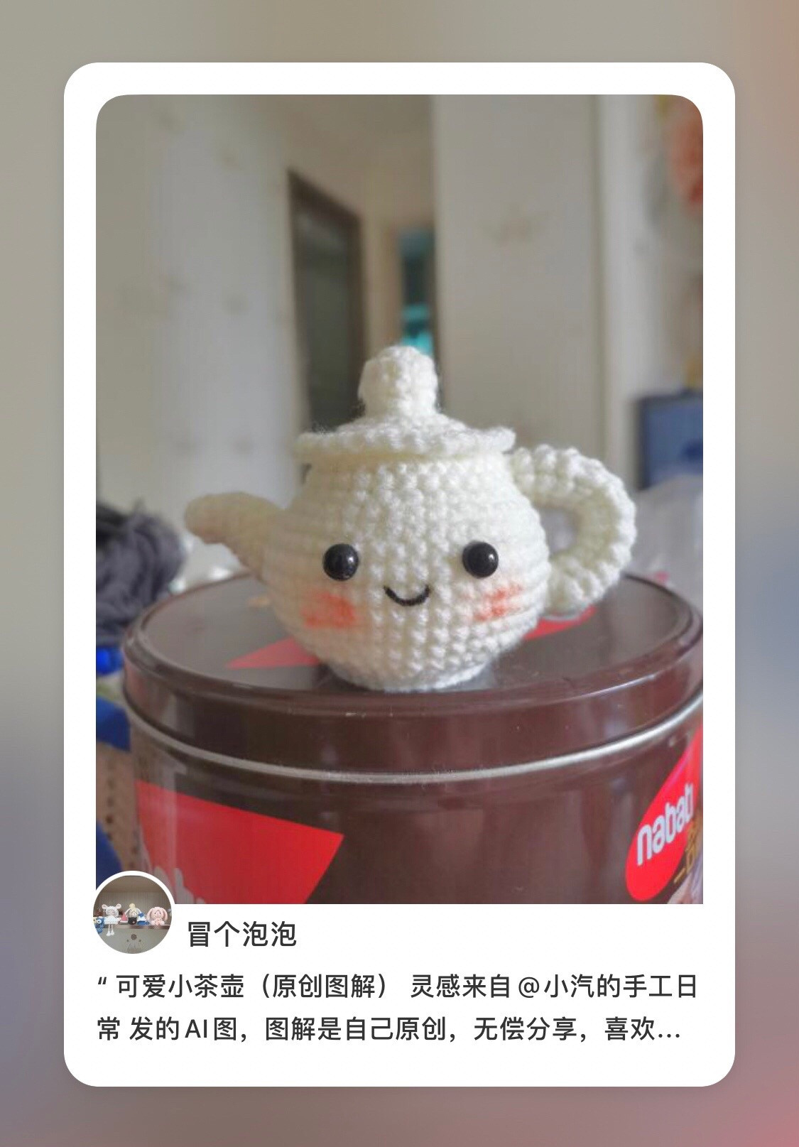 Cute White Crochet Teapot Amigurumi Pattern