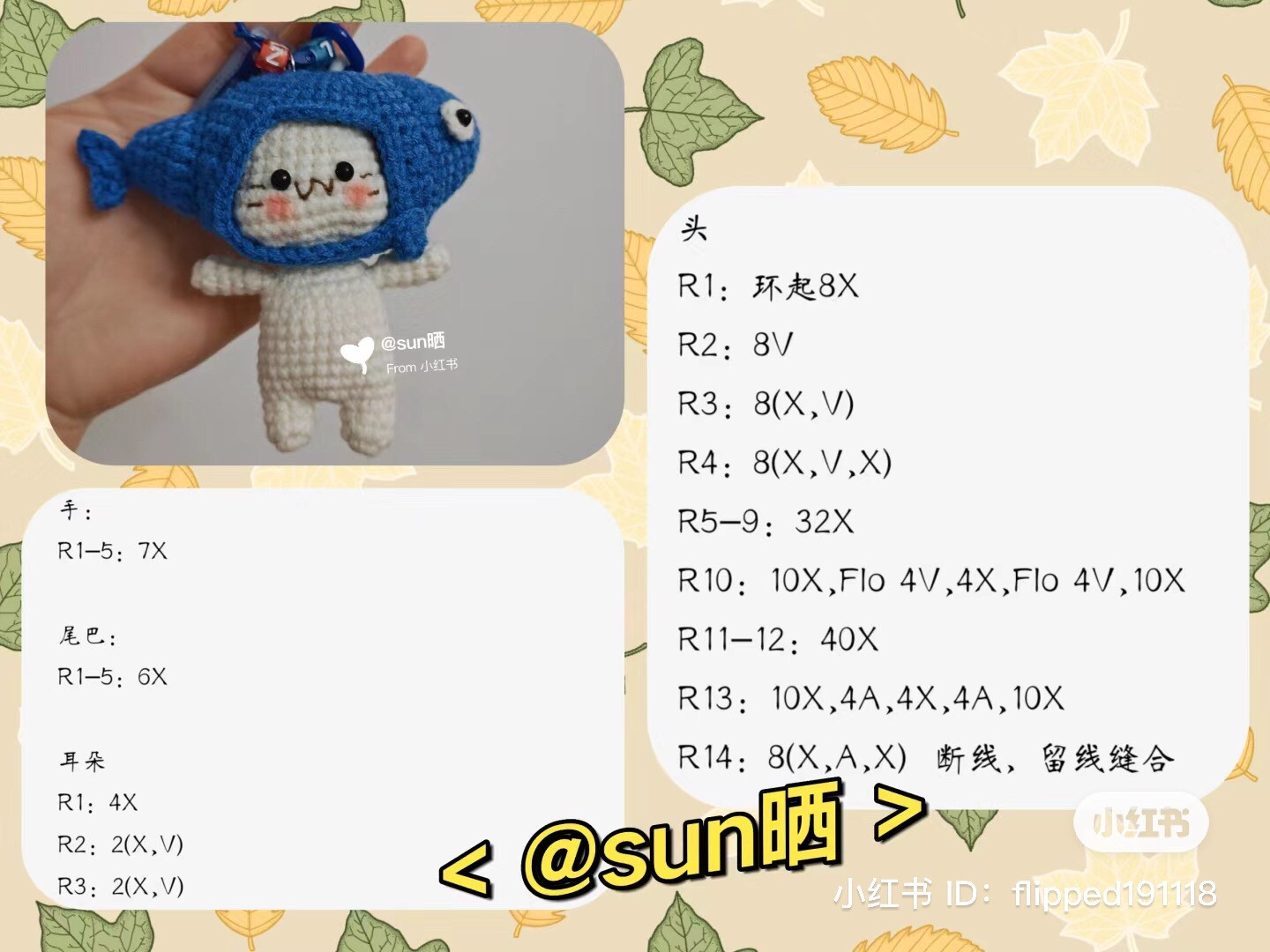 Cute White Doll with Blue Shark Hoodie Amigurumi Crochet Pattern