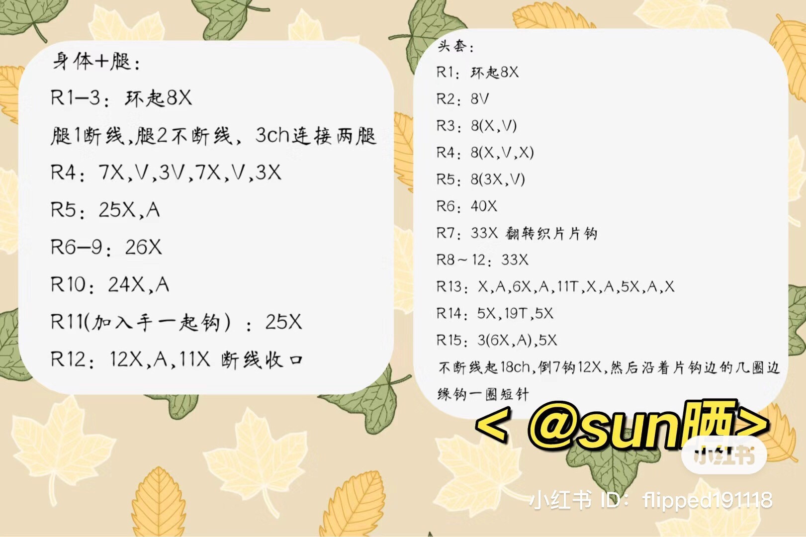 Cute White Doll with Blue Shark Hoodie Amigurumi Crochet Pattern