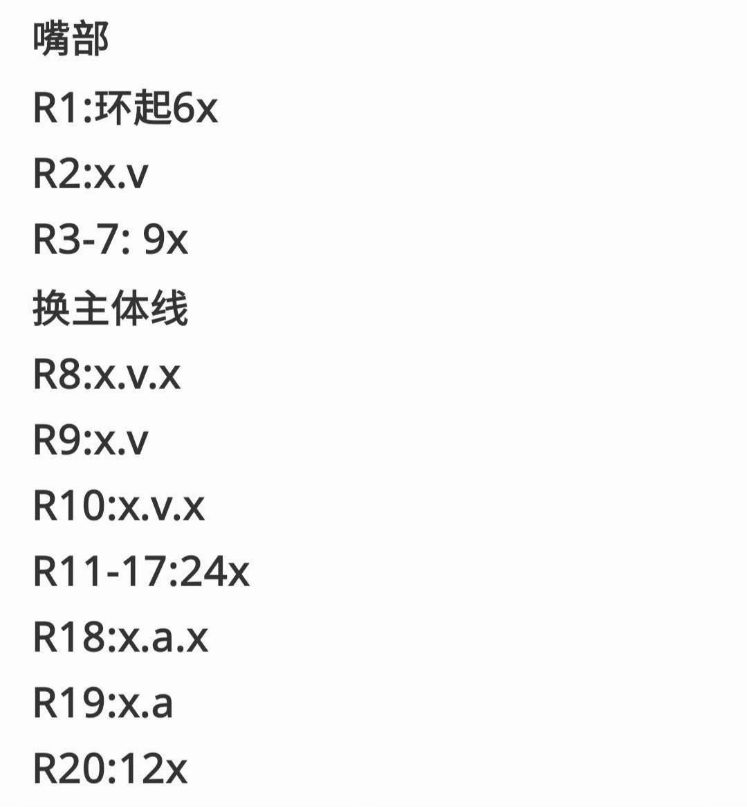 Cute White Goose Crochet Scarf Pattern with Orange Beak