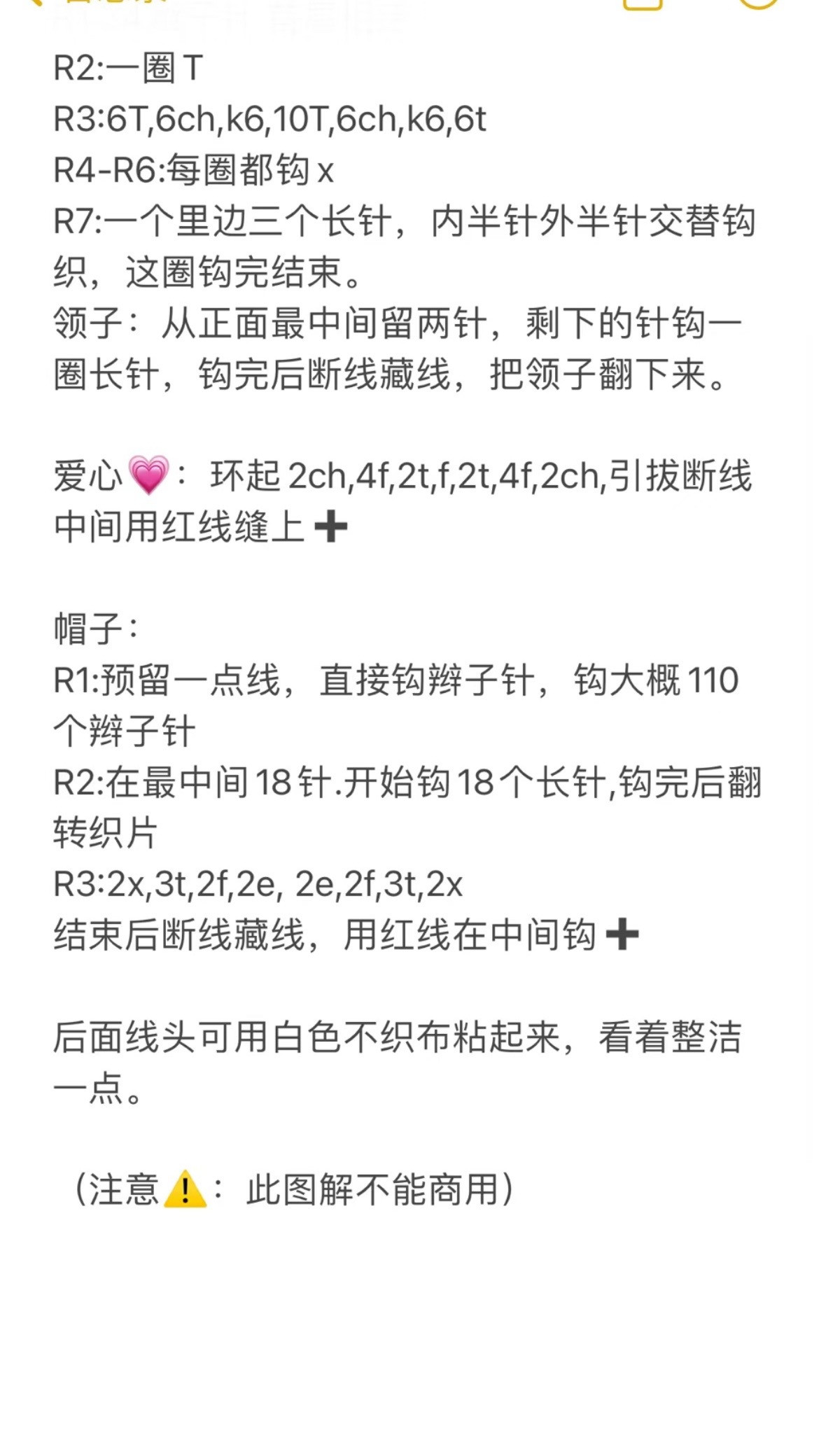 Cute White Nurse Doll Outfit Crochet Pattern with Hat and Dress