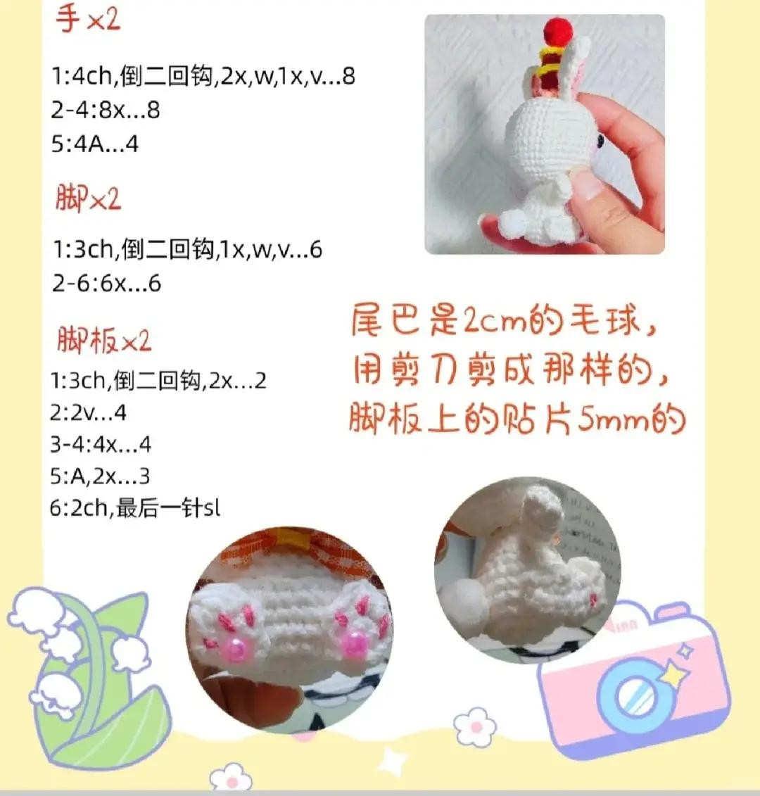 Cute White Rabbit Amigurumi Crochet Pattern with Hat and Bow Tie